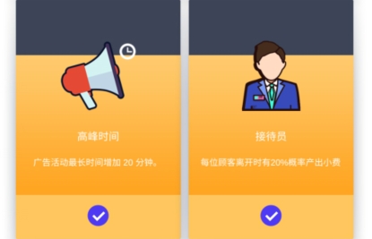 我的迷你超市APP下载-我的迷你超市内购破解版v1.2安卓版