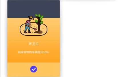 我的迷你超市APP下载-我的迷你超市内购破解版v1.2安卓版