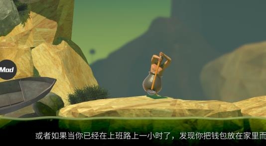 掘地求升APP下载-掘地求生重力修改版(掘地求升)v1.9.4最新版