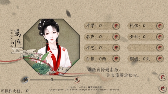 折情【蕗蕗】APP下载-折情【蕗蕗】完结破解版v3.1无限鲜花版