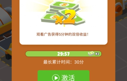 巧克力工厂APP下载-巧克力工厂免广告版v1.0.9最新版