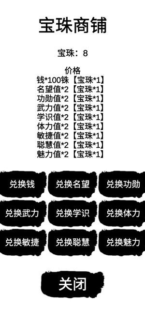 汉末征途：兵锋免广告获取奖励APP下载-汉末征途：兵锋免广告获取奖励版v1.2.2安卓版