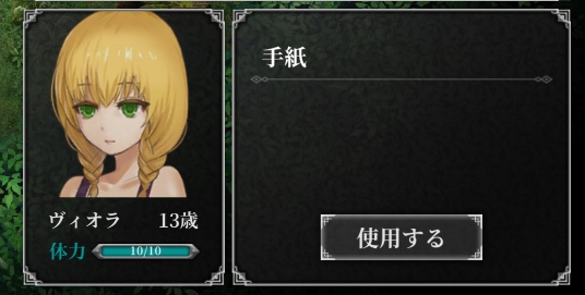 魔女の家APP下载-魔女之家高清重制版(魔女の家)v1.2.1最新版