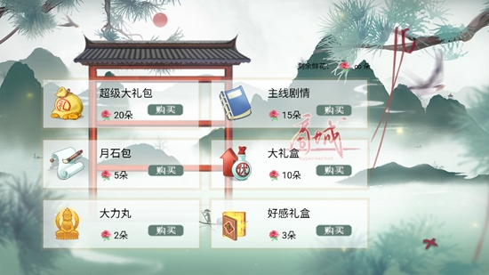 谁家儿郎［清软］APP下载-谁家儿郎［清软］破解版2022v3.17金手指版