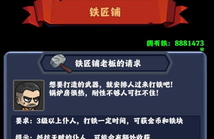 最强领主大人APP下载-最强领主大人无限金币破解版v1.00.37最新版