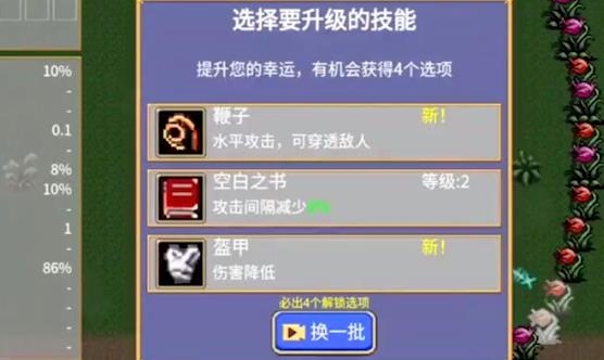 吸血鬼幸存者APP下载-吸血鬼幸存者免广告破解版v1.0.2最新版