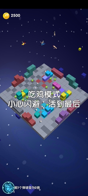 玩偶派对APP下载-玩偶派对无限金币版v1.0.1安卓版