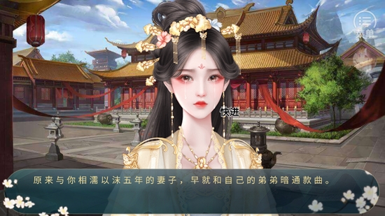 太子殿下不容易［清软］APP下载-太子殿下不容易［清软］完结破解版v11.9最新版