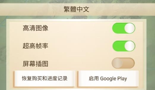 反叛公司APP下载-反叛公司中文破解版v1.6.0汉化版