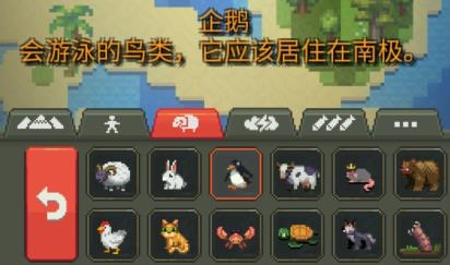 世界盒子APP下载-世界盒子无限资源破解版v0.12.3最新版