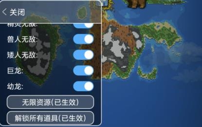 世界盒子APP下载-世界盒子2022最新版本破解版v0.12.3免费版