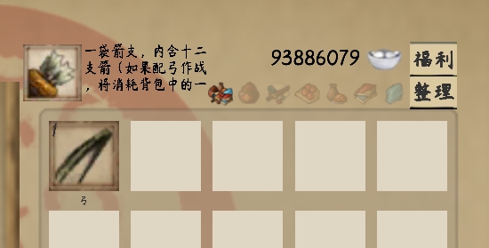 武者与江湖APP下载-武者与江湖破解版v1.0.1.35最新版