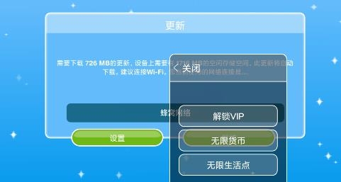 免费版APP下载-模拟人生畅玩版内置菜单版免费版v5.66.1手机版