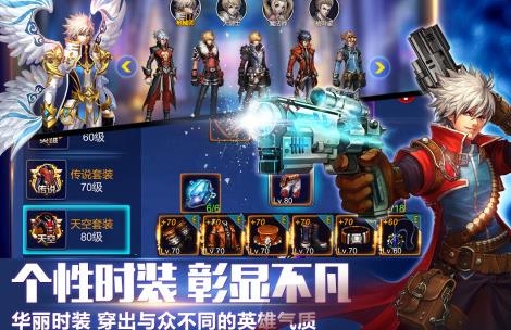 英雄之剑APP下载-英雄之剑百度账号版v14.2最新版