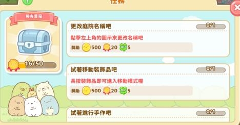 小仓农场APP下载-小仓农场免广告破解版v3.2.0免费版