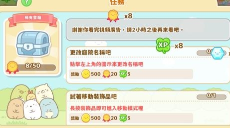 小仓农场APP下载-小仓农场免广告破解版v3.2.0免费版