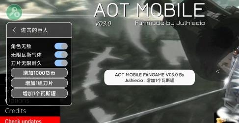 AOT MOBILE FANGAME V03.0 By JulhiecioAPP下载-AOTMOBILEFANGAMEV03.0ByJulhiecio最新破解版v3.0免费版