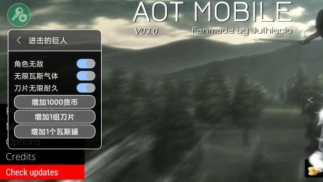 AOT MOBILE FANGAME V03.0 By JulhiecioAPP下载-AOTMOBILEFANGAMEV03.0ByJulhiecio最新破解版v3.0免费版