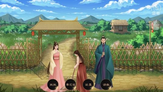 世家本纪APP下载-世家本纪夫人天下金手指破解版2022v1.0最新版