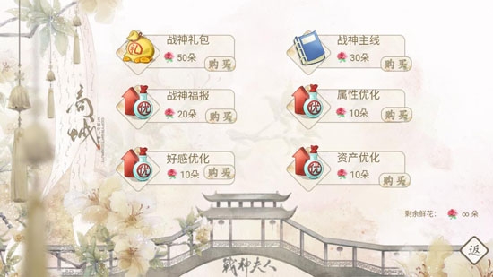 战神夫人［清软］APP下载-战神夫人［清软］最新破解版v2.14安卓版