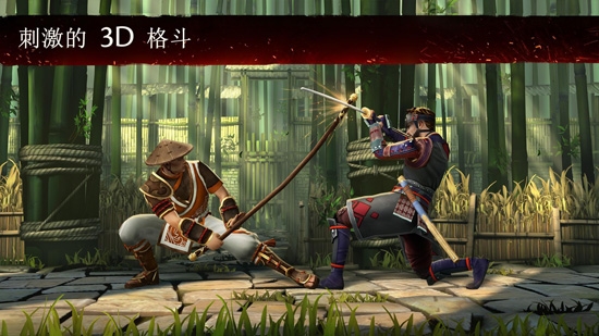 Shadow Fight 3APP下载-ShadowFight3(暗影格斗3官方正版)v1.27.1最新版