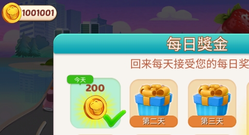 美食日记APP下载-美食日记破解版游戏v3.0.1最新版