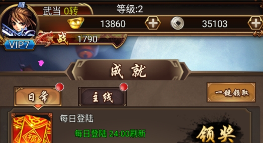 武侠小掌门APP下载-武侠小掌门内购破解版v1.8.1单机版