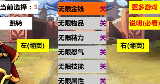 三国大时代4(上帝版最终版-支持安卓9.0)APP下载-三国大时代4霸王立志破解版上帝(上帝版最终版支持安卓9.0)v1.9最新版