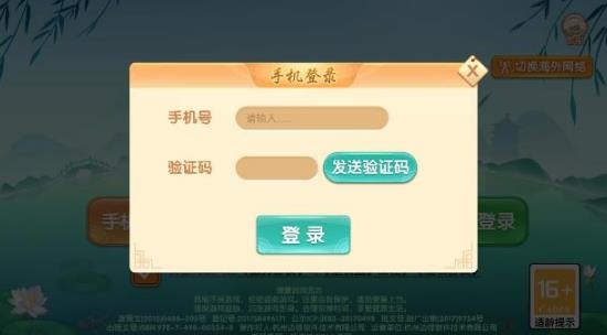 火拼双扣APP下载-火拼双扣游戏下载安装v1.2.2最新版