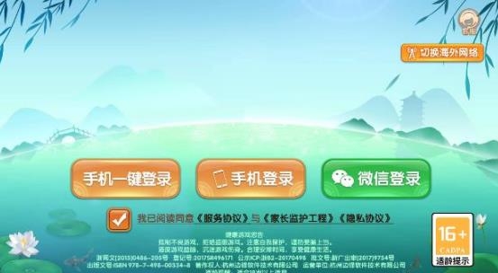 火拼双扣APP下载-火拼双扣游戏下载安装v1.2.2最新版