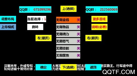 三国大时代4(上帝版最终版-支持安卓9.0)APP下载-三国大时代4(上帝版最终版支持安卓9.0)无狄八哥版v1.9最新版