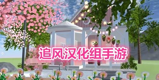 樱花高校安装器APP下载-樱花高校安装器v1.0.7无广告版