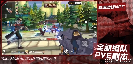 APP下载-王牌战士九游版v1.57.6.666uc版