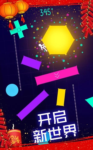 Light It UpAPP下载-点亮它游戏官方版(LightItUp)v1.9.0.4安卓版