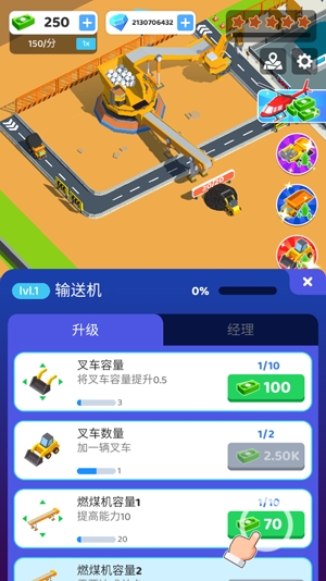 Coal Mining IncAPP下载-煤炭开采公司无限钻石版(CoalMiningInc)v0.25安卓版