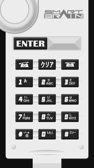 Smart Brain PhoneAPP下载-假面骑士Faiz模拟器手机版(SmartBrainPhone)v2.1.2安卓版