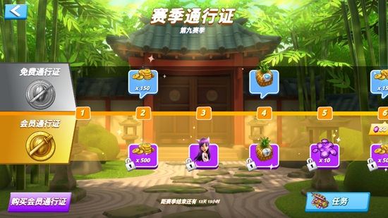 [Installer] Fruit Ninja 2APP下载-水果忍者2最新内购破解版([Installer]FruitNinja2)v2.18.0中文版