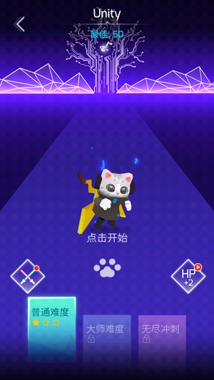 Sonic CatAPP下载-音速猫斩节拍破解版(SonicCat)v1.7.5最新版