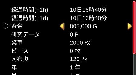 赛车物语2APP下载-冲刺赛车物语2内置修改器版v2.1.6修改版