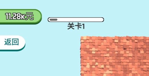 铲斗破碎机APP下载-铲斗破碎机无限货币版v0.4安卓版