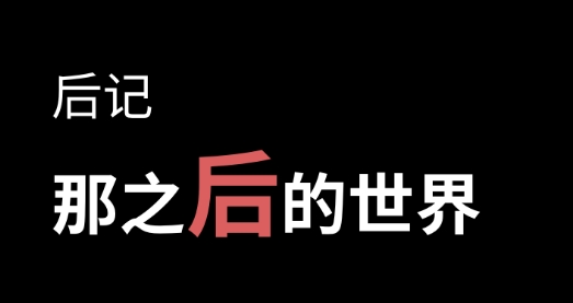 我在7年后等着你APP下载-我在7年后等着你DLC破解版v1.4.5中文版