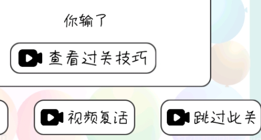 粉碎球球APP下载-粉碎球球破解版v1.0.5最新版