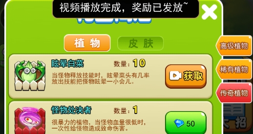 别惹农夫APP下载-别惹农夫游戏最新版v2.0.3大招版