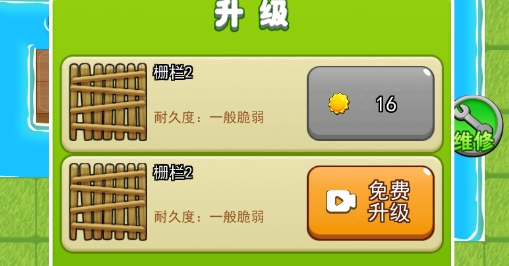 别惹农夫APP下载-别惹农夫游戏最新版v2.0.3大招版