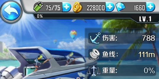 全民钓鱼2APP下载-全民钓鱼2破解版免费充值版v1.0最新版