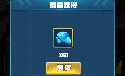 吃鸡抽卡王APP下载-吃鸡抽卡王免广告版v1.0最新版