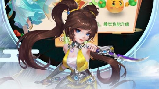 APP下载-武道将魂手游最新版v1.0官方版