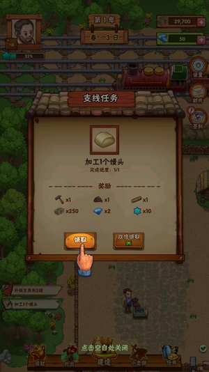 外婆的小农院2APP下载-外婆的小农院2官方版v1.0.14试玩版