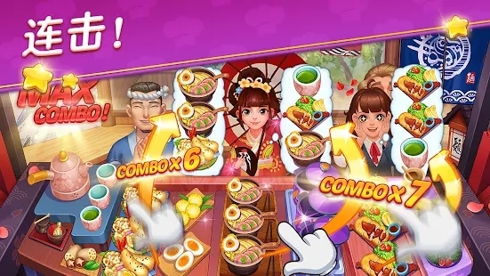 星厨志愿APP下载-星厨志愿最新版本(CookingVoyage)v1.10.16+eca0cb3官方版