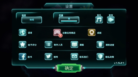 钢铁战队APP下载-钢铁战队内购破解版全英雄v1.5.21无限金币版